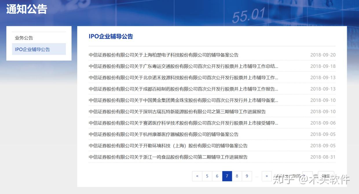 嘉泽新能： 嘉泽新能源股份有限公司关于股东权益变动的提示性公告内容摘要