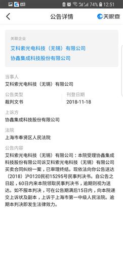 世联行：股票交易异常波动ag百家乐网址入口公告